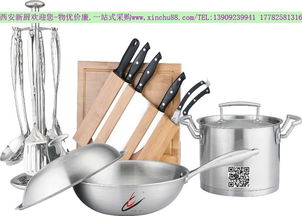 西安與濟(jì)南酒店餐飲設(shè)備用品批發(fā)市場全覽
