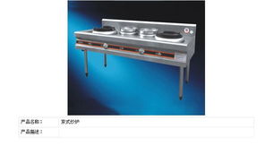 專業廚房設備革新者 從京式炒爐到食品加工機械的全鏈賦能