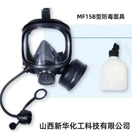 山西太原 專業訓練防毒面具，筑牢安全防護屏障