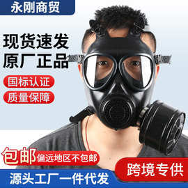 FMJ05防毒面具 訓(xùn)練場(chǎng)上的關(guān)鍵裝備